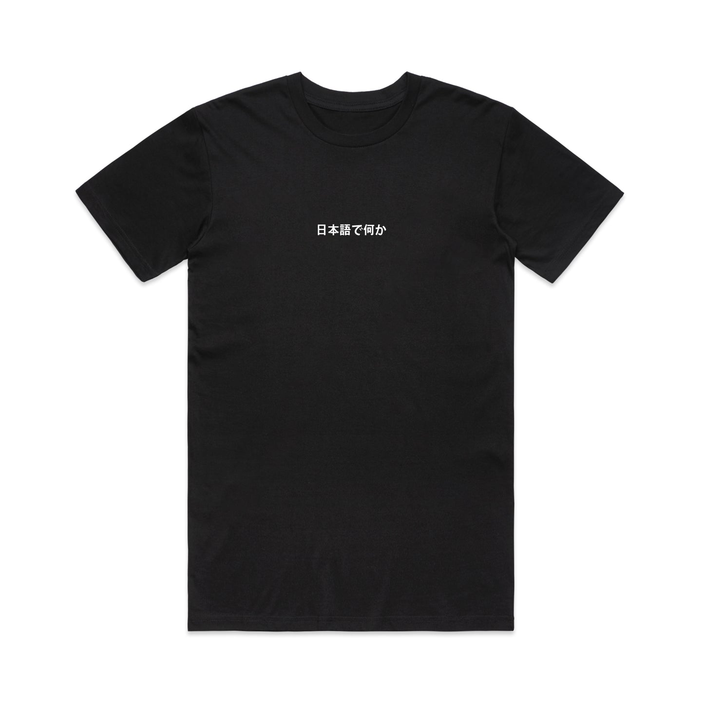 FPOTBD Something in Japanese Embroidered Logo T-Shirt in Black