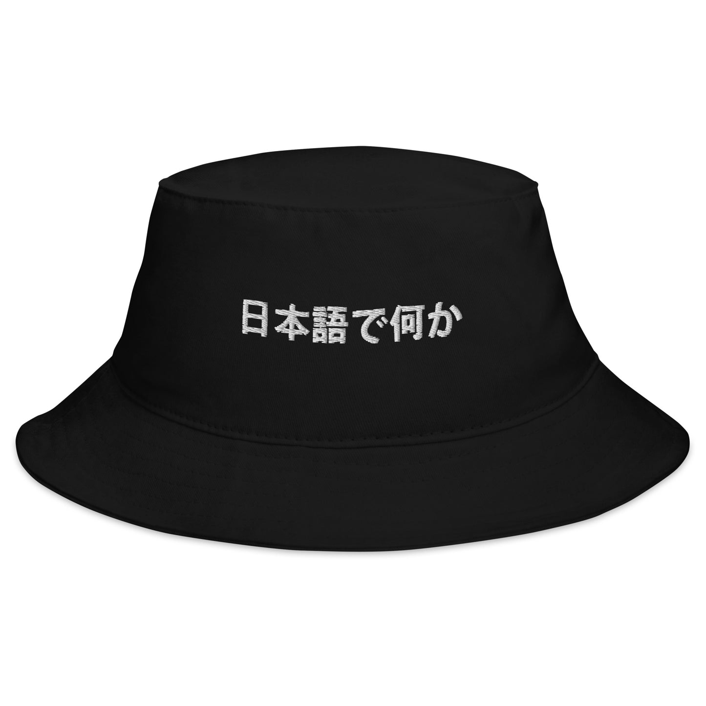 Front view of the FPOTBD Something in Japanese Embroidered Logo Bucket Hat in Black.