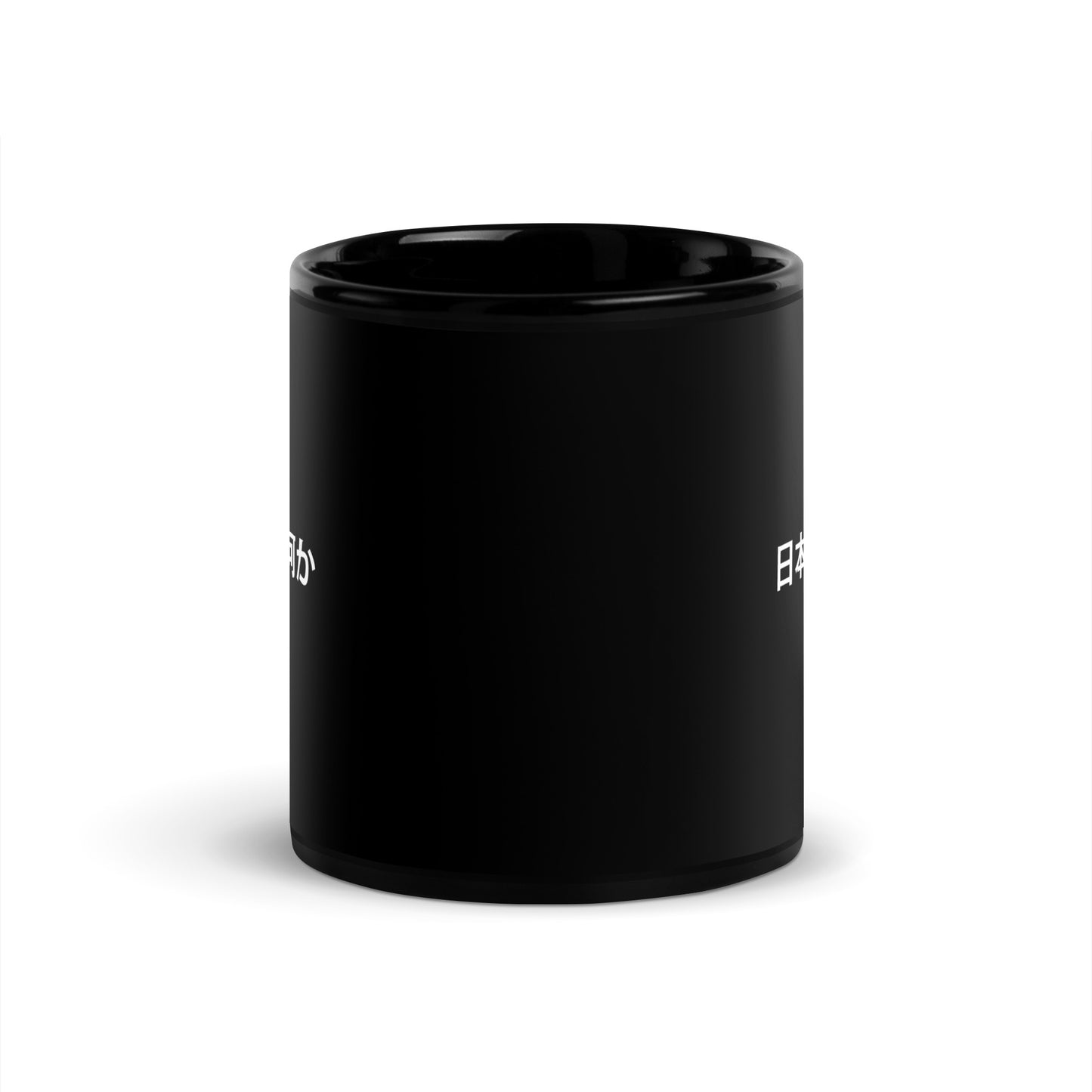 Side view of the FPOTBD Something in Japanese logo ceramic drink mug in Black.