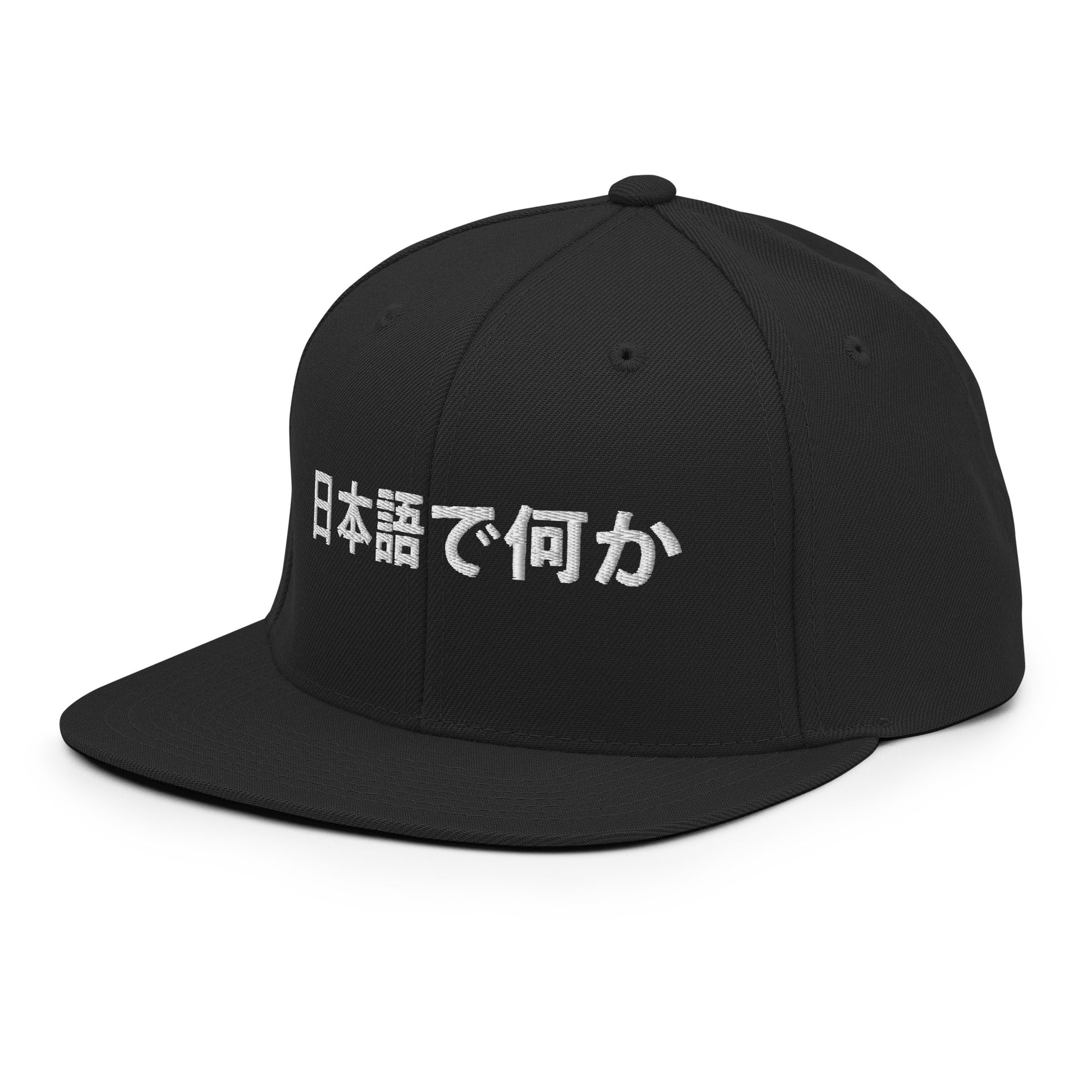 Front left view of the FPOTBD Something in Japanese Embroidered Logo Snapback Hat in Black.