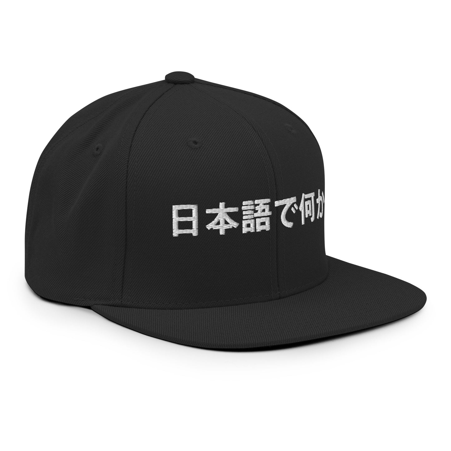 Front right view of the FPOTBD Something in Japanese Embroidered Logo Snapback Hat in Black.