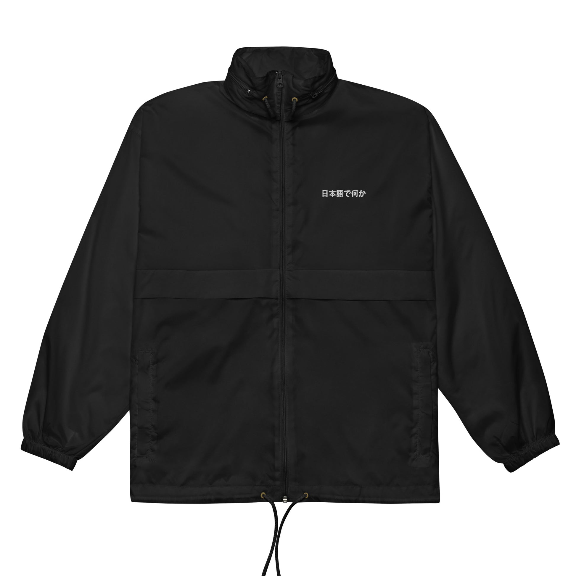 Front view of the FPOTBD Something Japanese windbreaker in Black.